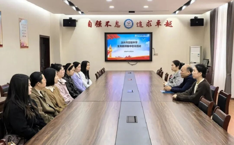活动现场