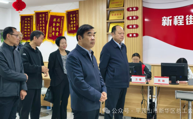 市人大常委会到新华区开展工会“一法一条例”执法检查