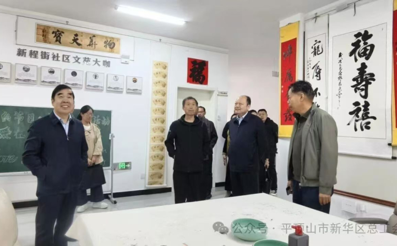 市人大常委会到新华区开展工会“一法一条例”执法检查