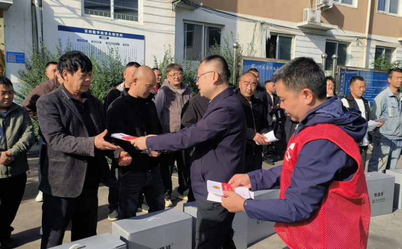 活动现场
