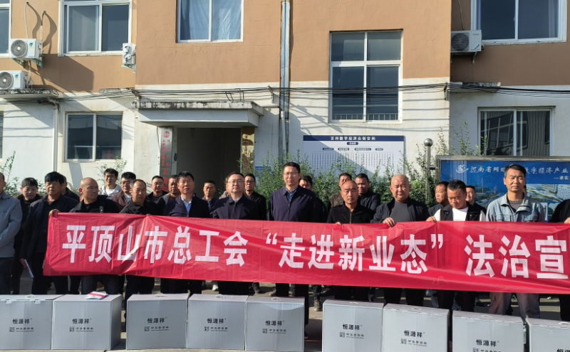 活动现场