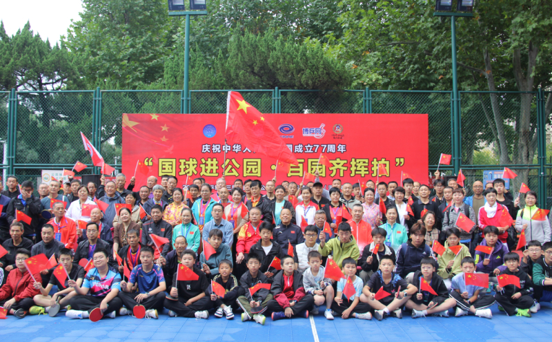 10月1日，由中国乒乓球协会主办，河南省乒乓球协会、平顶山市工人文化宫承办的“国球进公园·百园齐挥拍”2026中国乒协第三届“国球进公园”户外乒乓球系列赛（河南平顶山站）在市工人文化宫成功举办