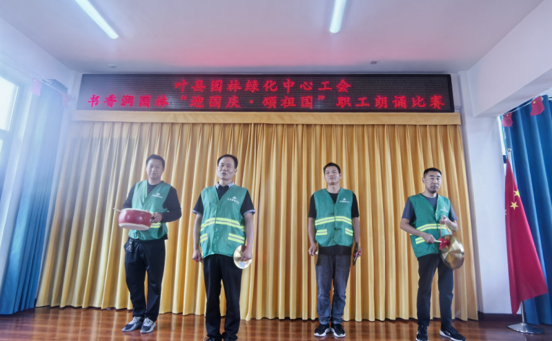 每位同志精神饱满、意气风发。