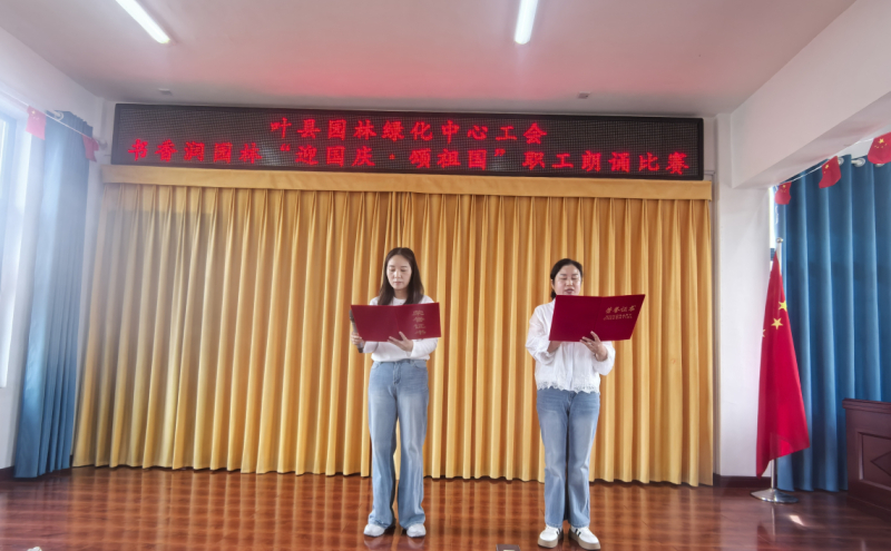 以真挚的情感、嘹亮的声音，礼赞伟大祖国，抒发爱国情怀。