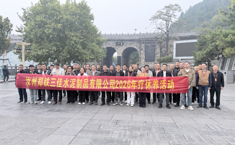 活动现场