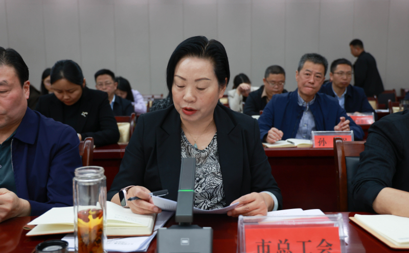 平顶山市总工会党组书记、副主席赵红利汇报全市工会系统贯彻实施“一法一条例”情况