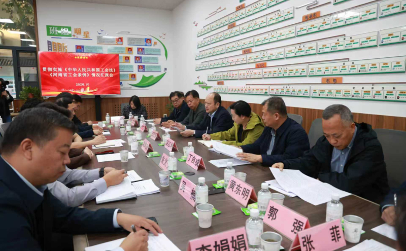 在平煤十矿座谈