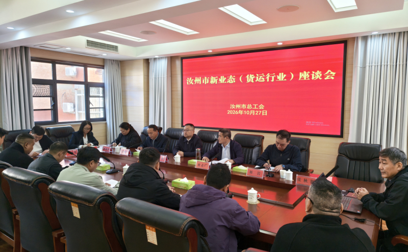 会议现场