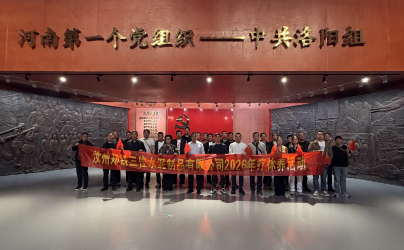 活动现场