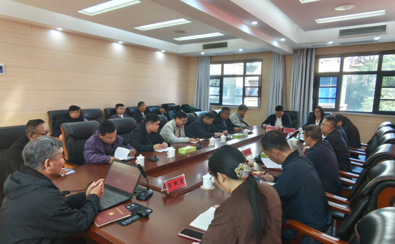 会议现场